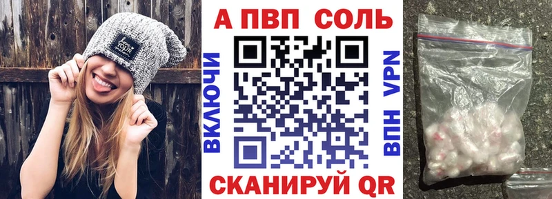 дарк нет формула  Черняховск  A PVP СК 