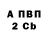 МЕТАДОН белоснежный Ronash Alves