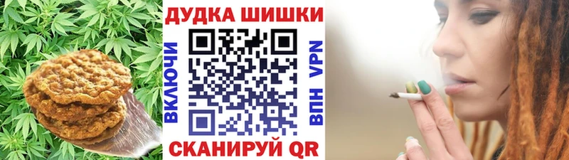 Cannafood конопля  наркошоп  Черняховск 
