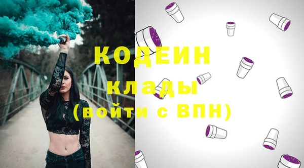 синтетический гашиш Протвино