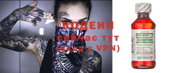 синтетический гашиш Протвино