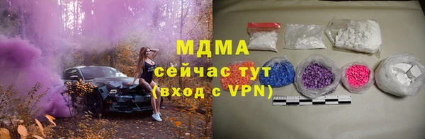 спиды Пролетарск