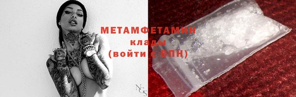 спиды Пролетарск