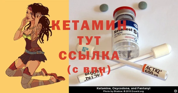 синтетический гашиш Протвино