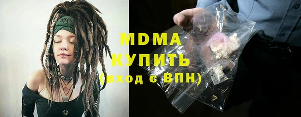 синтетический гашиш Протвино