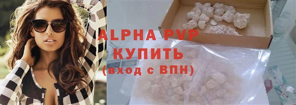 синтетический гашиш Протвино