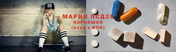 spice Дрезна