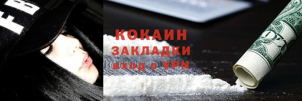 синтетический гашиш Протвино