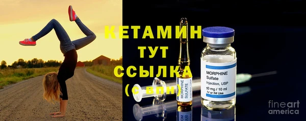синтетический гашиш Протвино