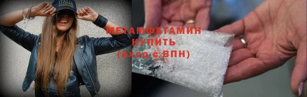 спиды Пролетарск