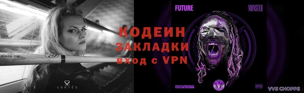PSILOCYBIN Дубна