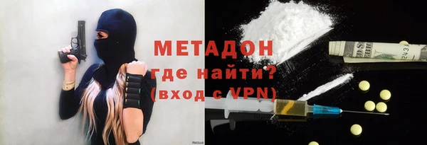 спиды Пролетарск