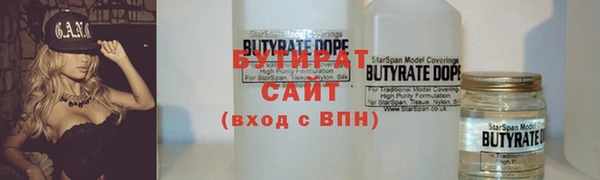 синтетический гашиш Протвино
