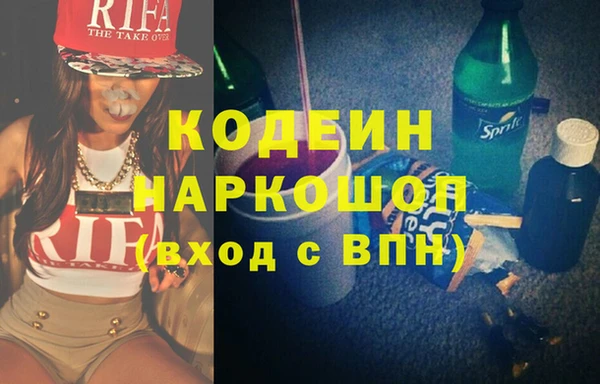 спиды Пролетарск
