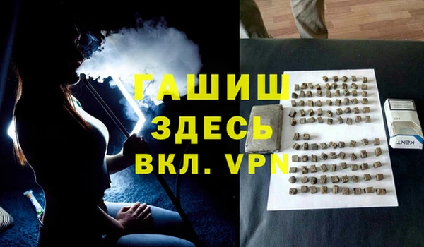 синтетический гашиш Протвино