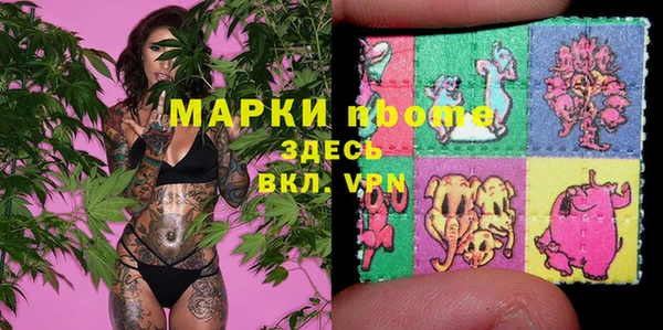 спиды Пролетарск