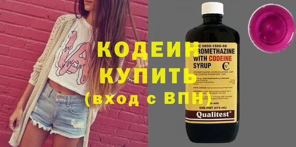 синтетический гашиш Протвино