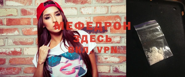 синтетический гашиш Протвино