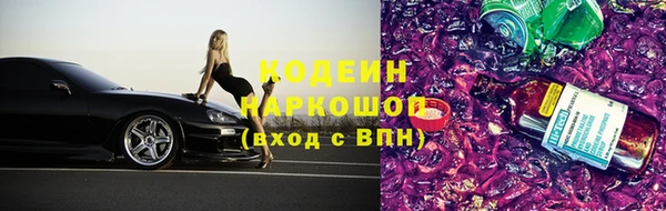синтетический гашиш Протвино
