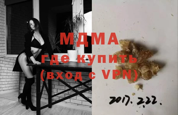 синтетический гашиш Протвино