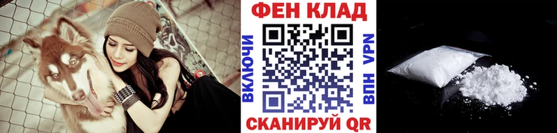 Первитин кристалл  Черняховск 