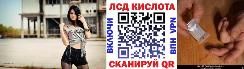 Марки 25I-NBOMe 1,5мг  Черняховск 