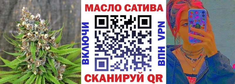 ТГК вейп MEGA зеркало Черняховск нарко площадка клад где купить наркоту